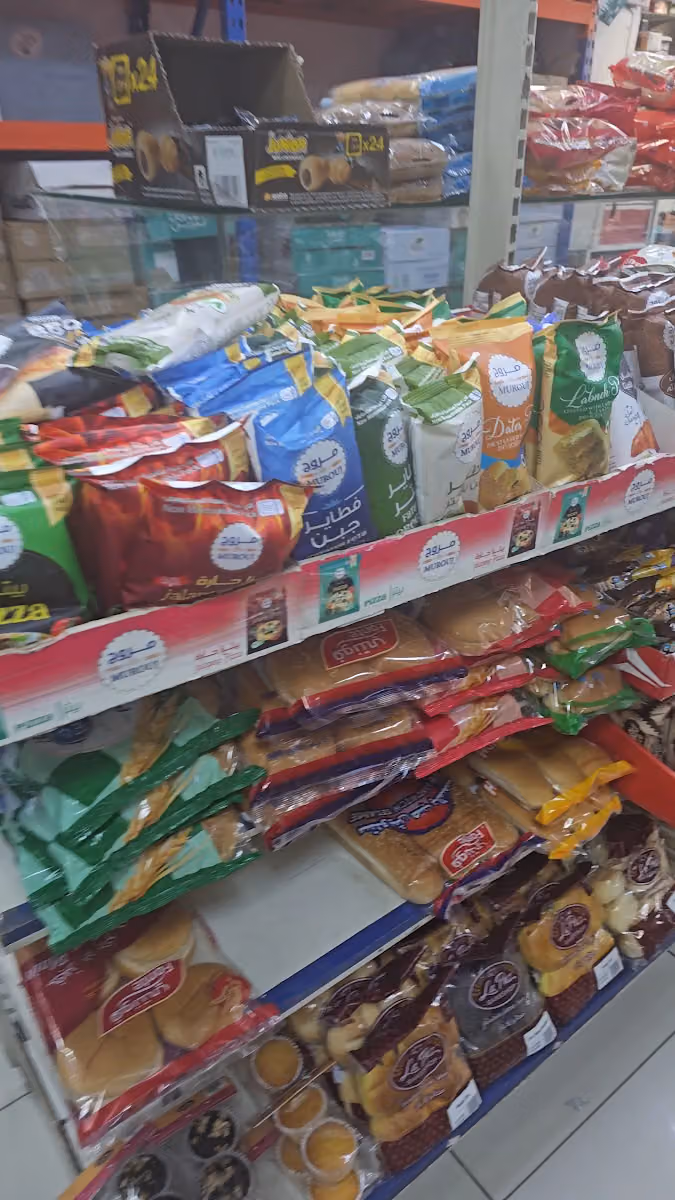 تموينات سحب العليا