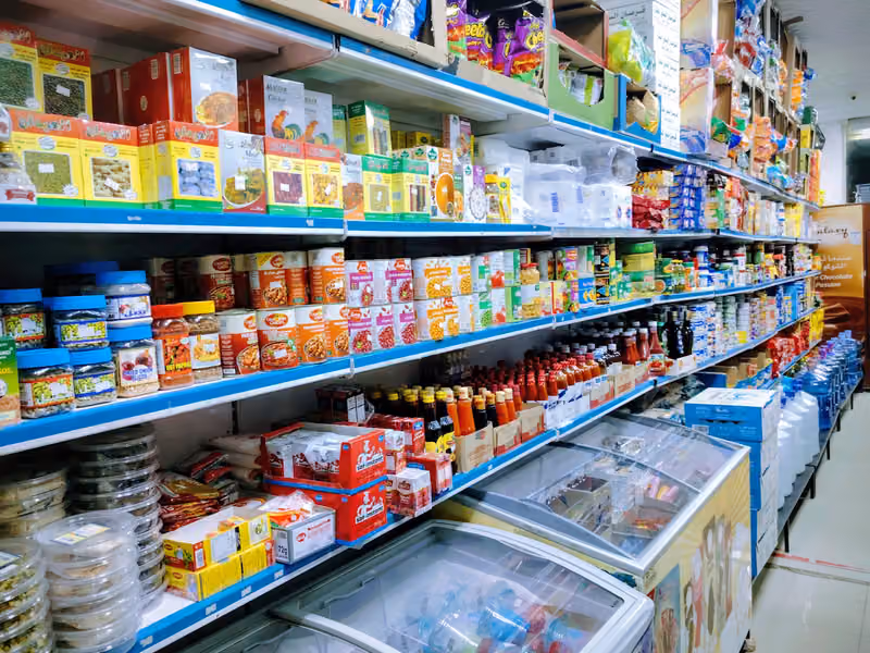 تموينات شذى التوفير