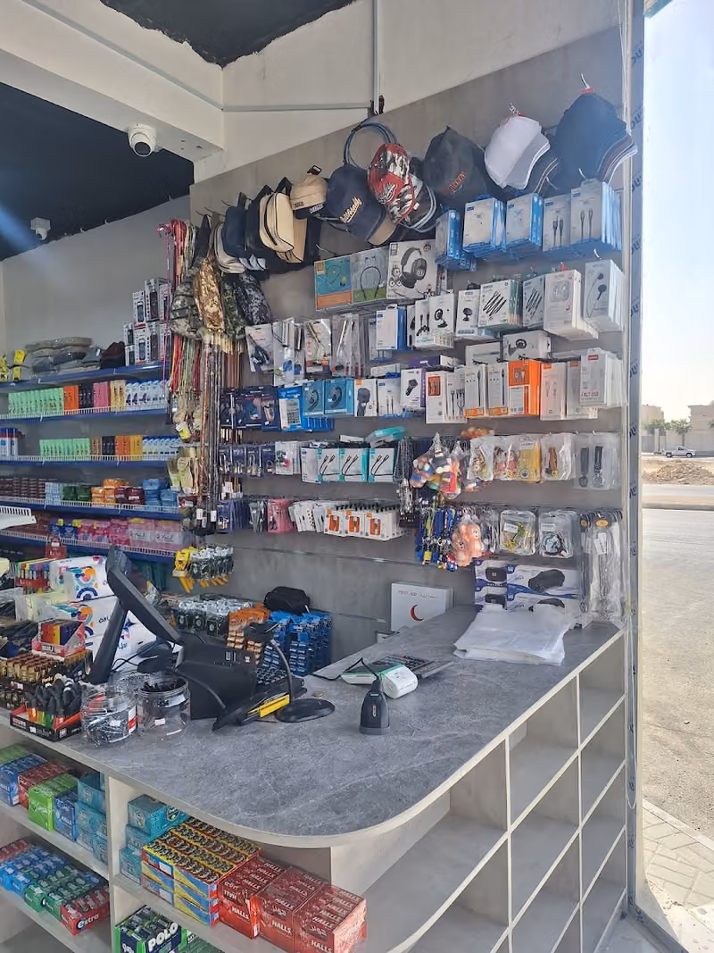 تموينات شمعة الدرب