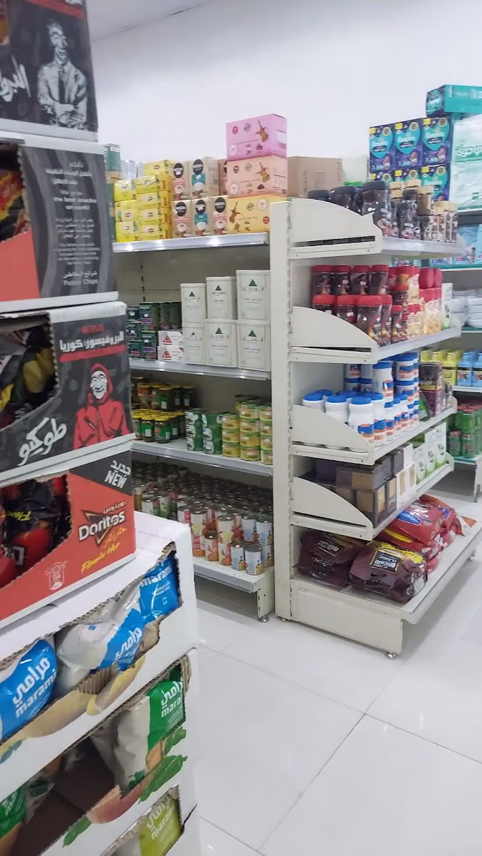 تموينات سلسبيل البركة للمواد الغذائية ف2 Salsabil AlBaraka supermarket
