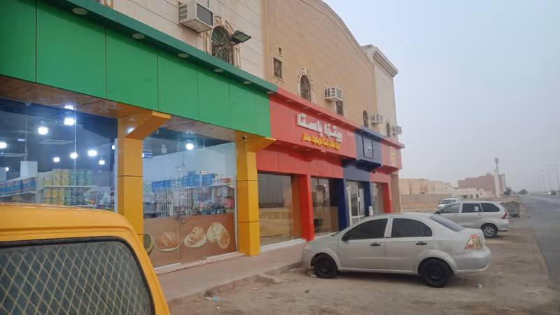 تموينات ثلاجة البيت جابر الصباح