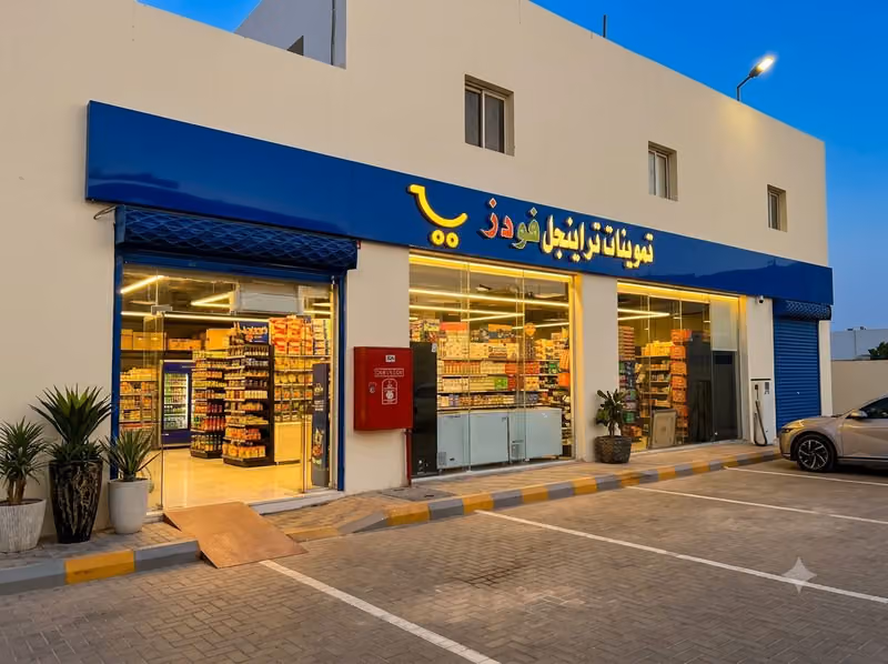 تموينات تراينجل فودز