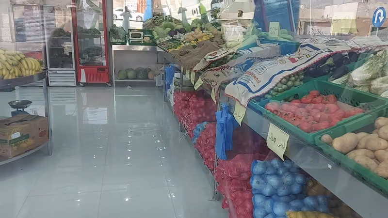 تموينات و خضار و فواكه المستهلك العربي للمواد الغذائية والإستهلاكية