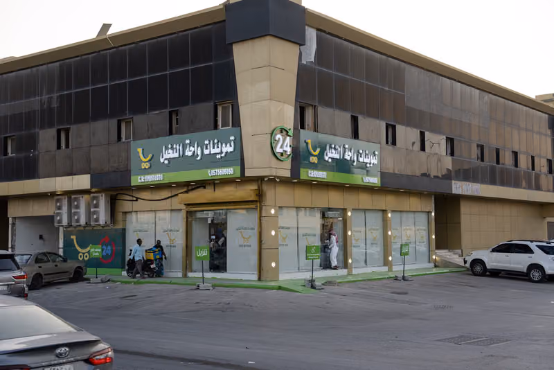تموينات واحة النخيل