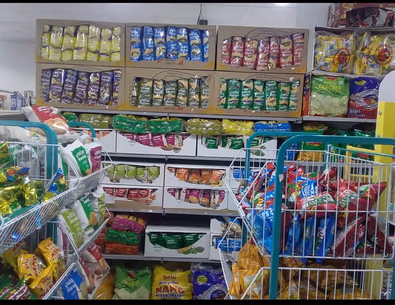 تموينات وفير