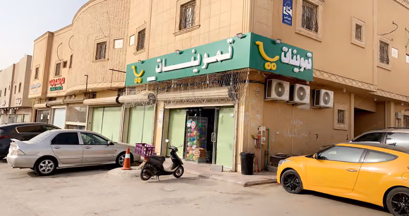 تموينات زاوية الشرق