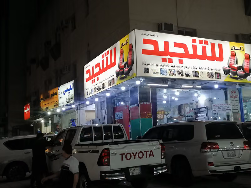 تميز دبي للتنجيد وزينه السيارات