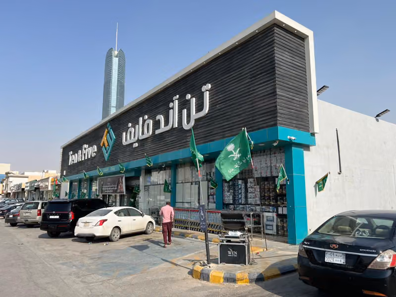 تن آند فايف للتسوق