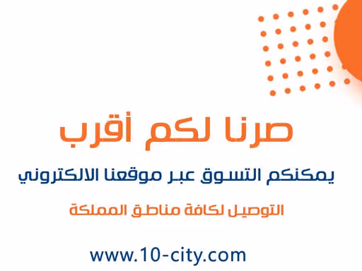 تن سيتي