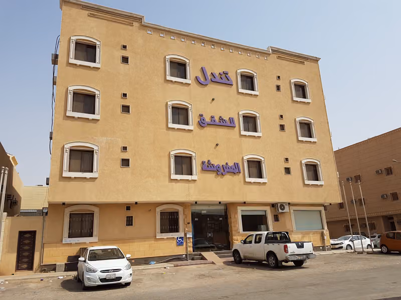 تندل للوحدات السكنية المفروشة