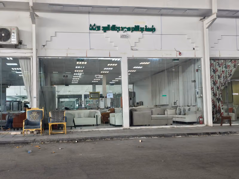 تنجيد كنب بشمال الرياض