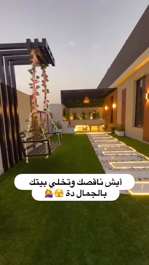 تنسيق حدائق