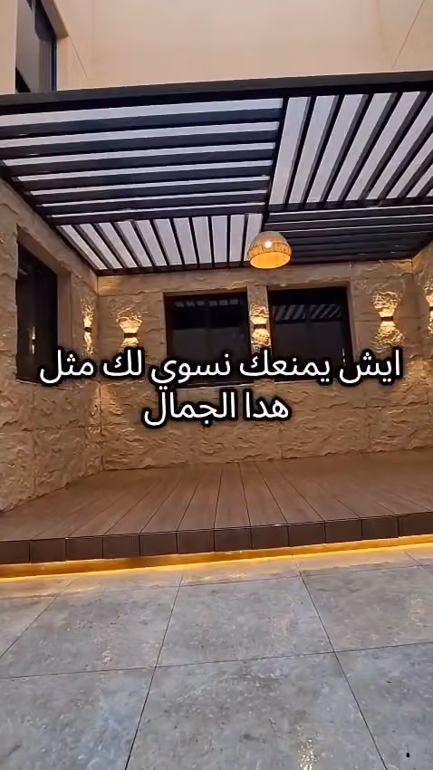 تنسيق حدائق ابو بشاير