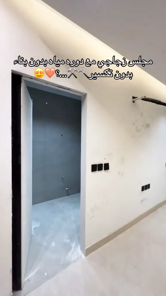 تنسيق حدائق الابداع