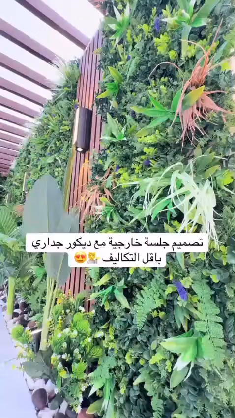 تنسيق حدائق الابداع
