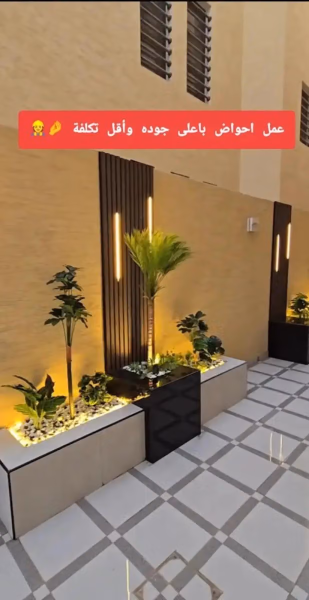 تنسيق حدائق الروضه