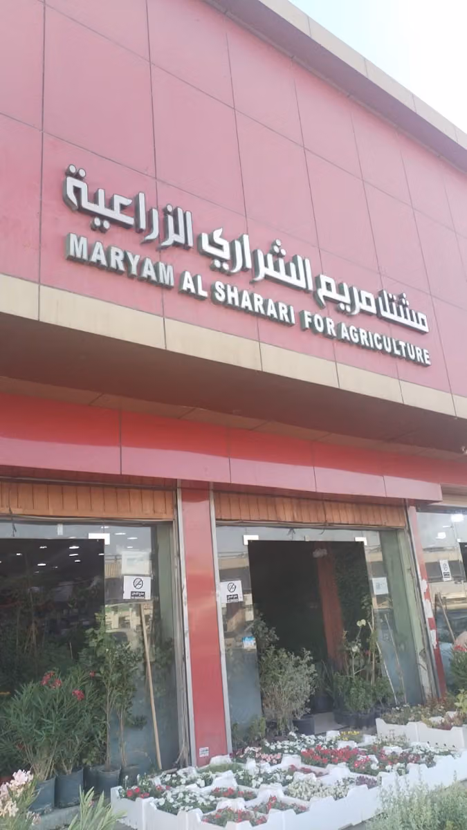 تنسيق حدائق روعة الابداع