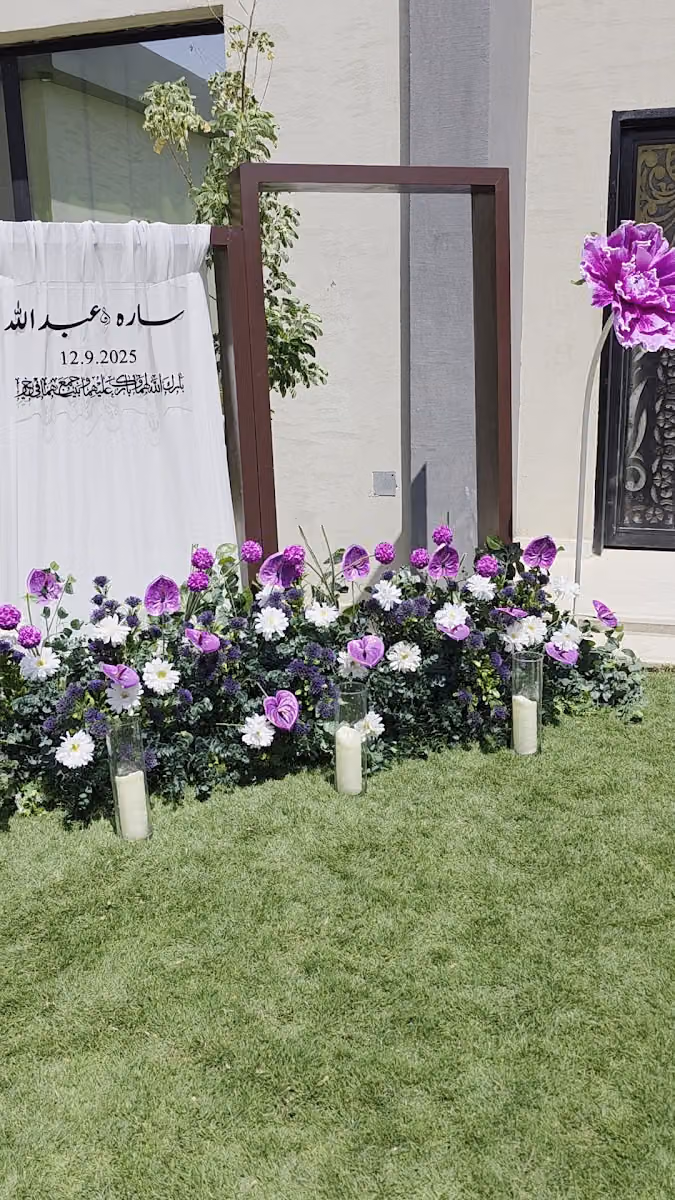 تنسيق حفلات ومناسبت