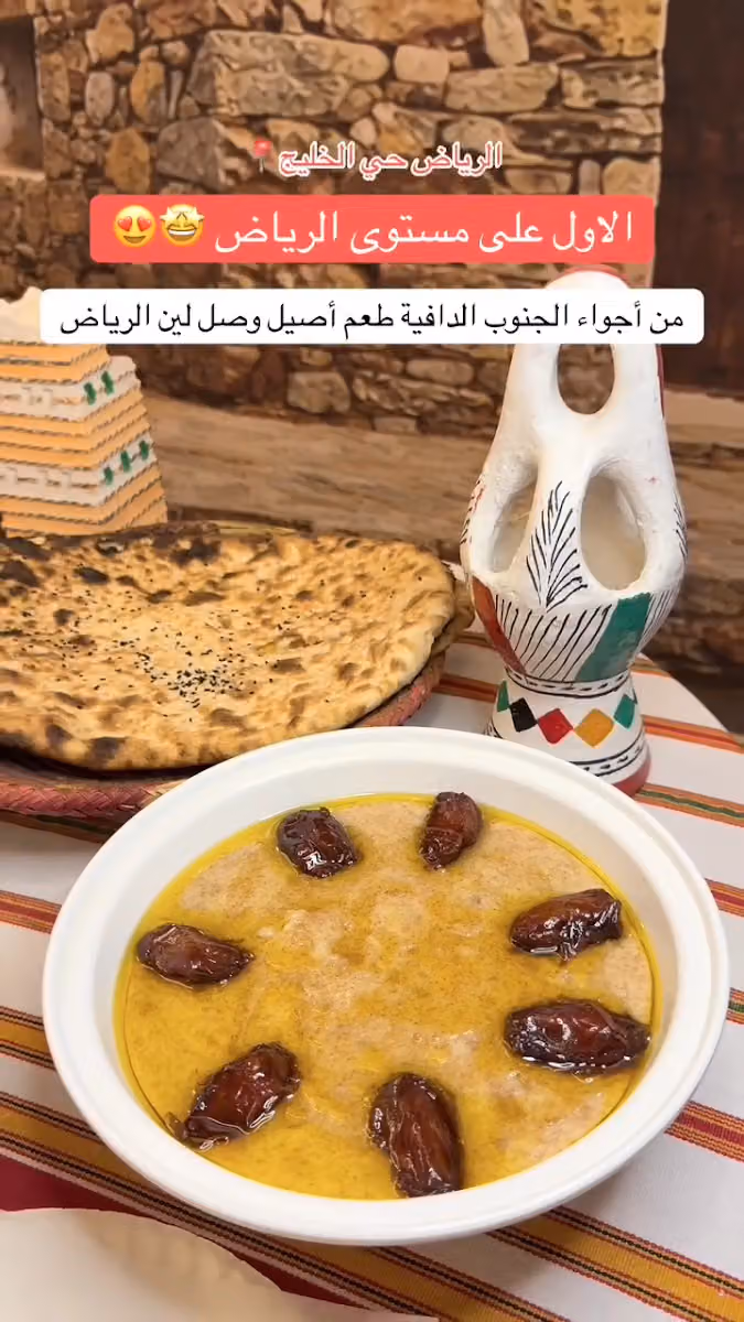 تنور الديرة