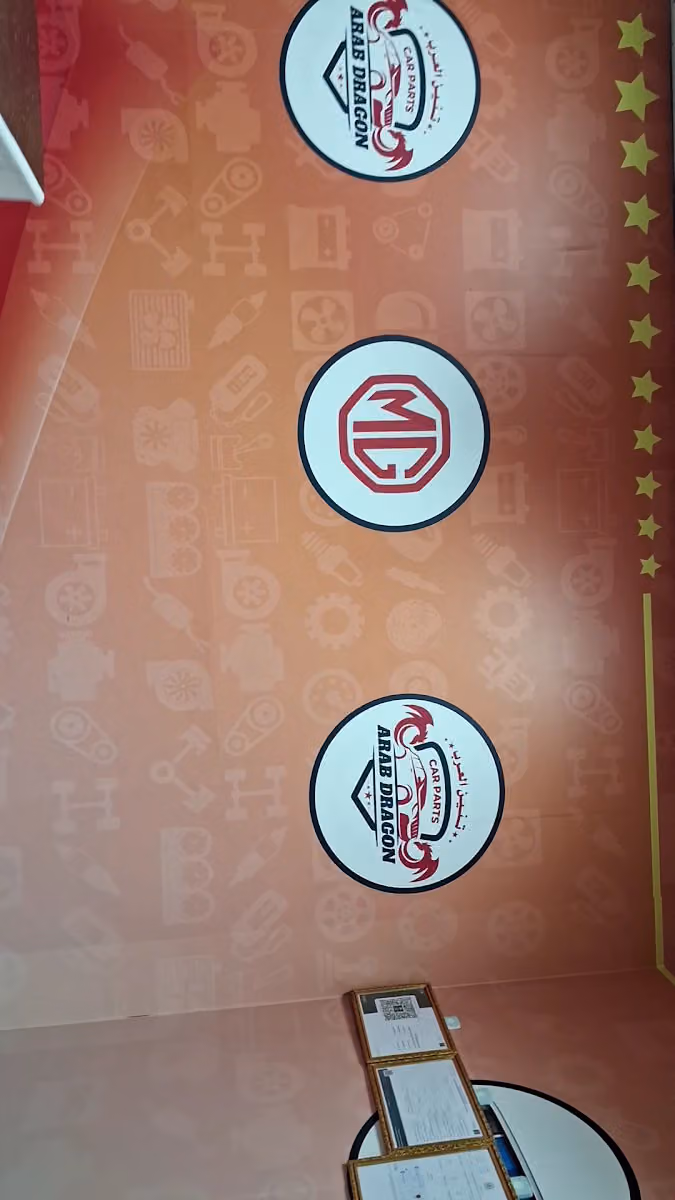 تنين العرب لقطع غيار الصينية جيلي شانجان ام جي جيلي قطع غيار ARAB DRAGON CAR PARTS CHANGAN MG GEELY spare parts