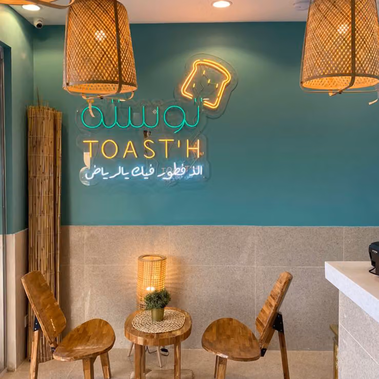TOAST’H | توسته