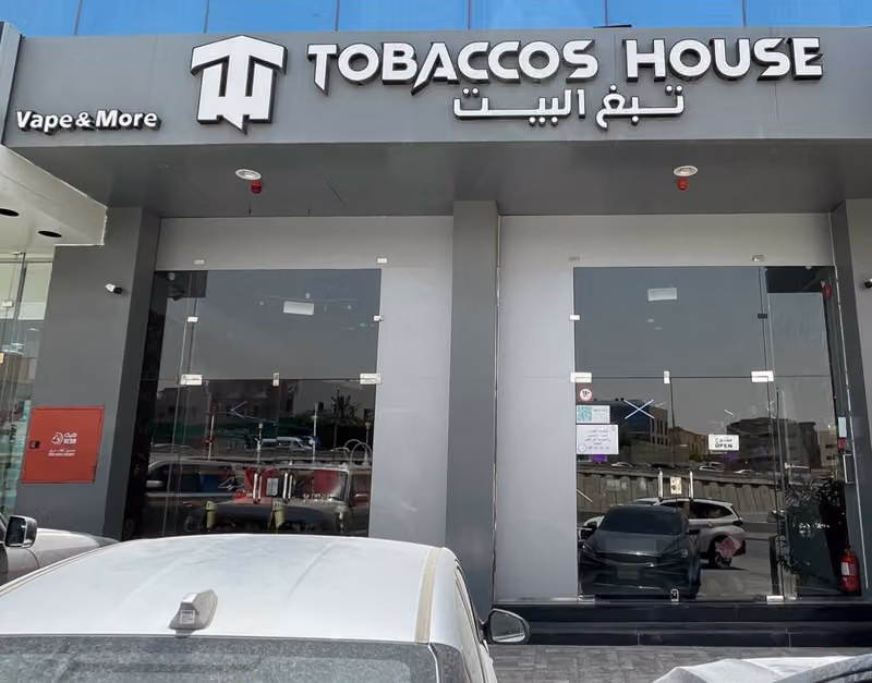 Tobaccos House