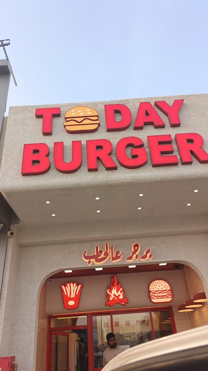 TODAY BURGER