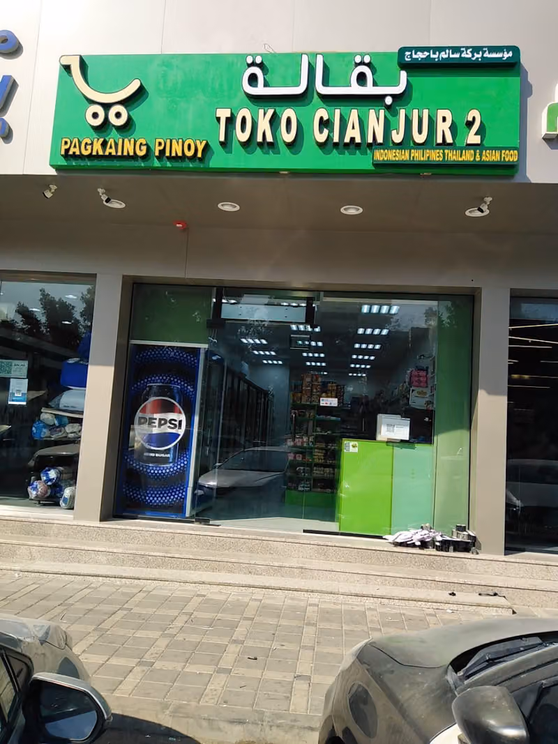 TOKO CIANJUR 2
