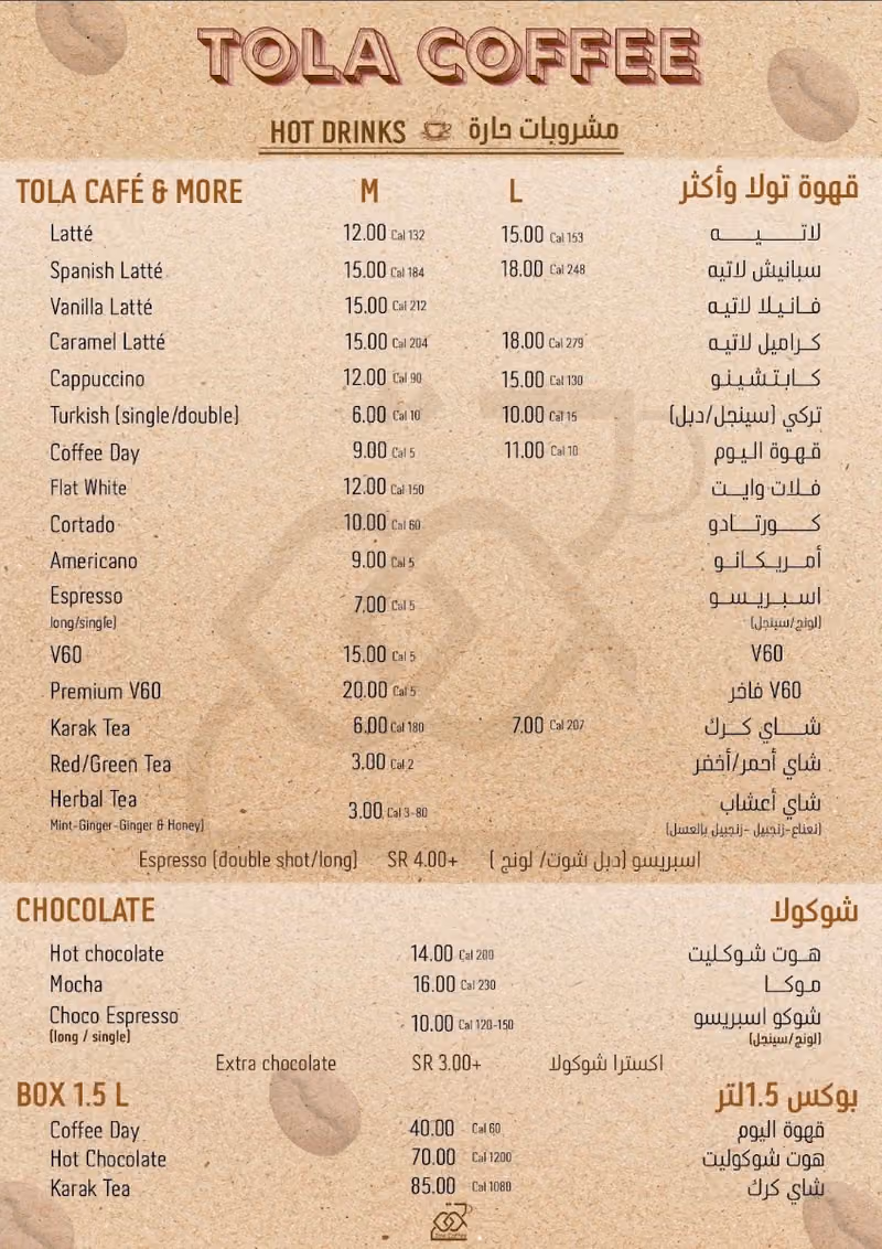 Tola Coffee