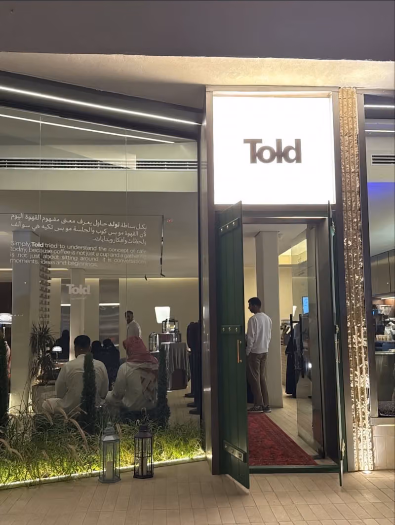 Told Cafe | قهوة تولد
