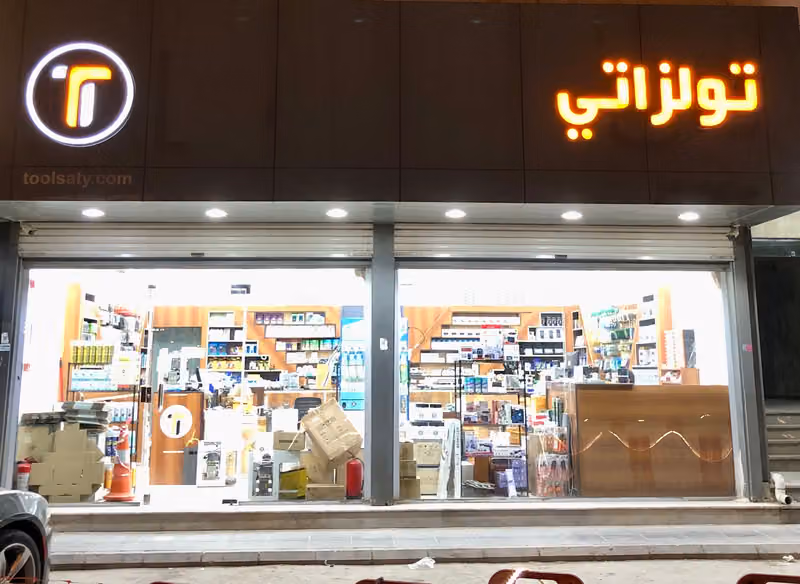 تولزاتي