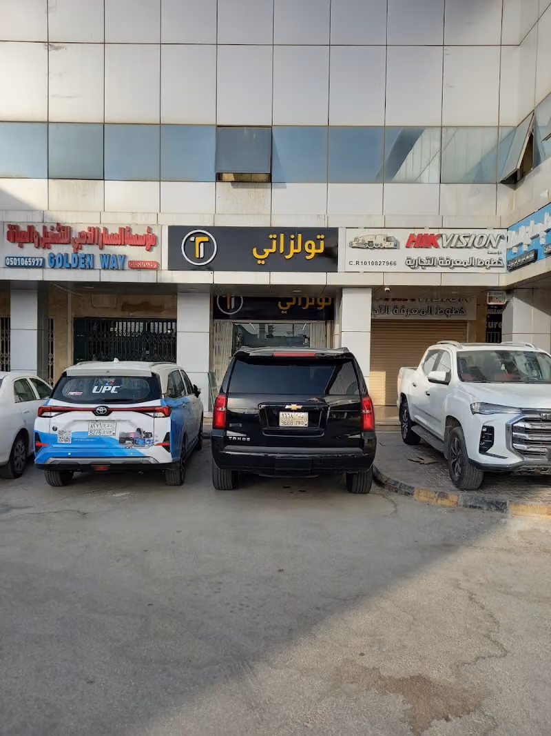 تولزاتي