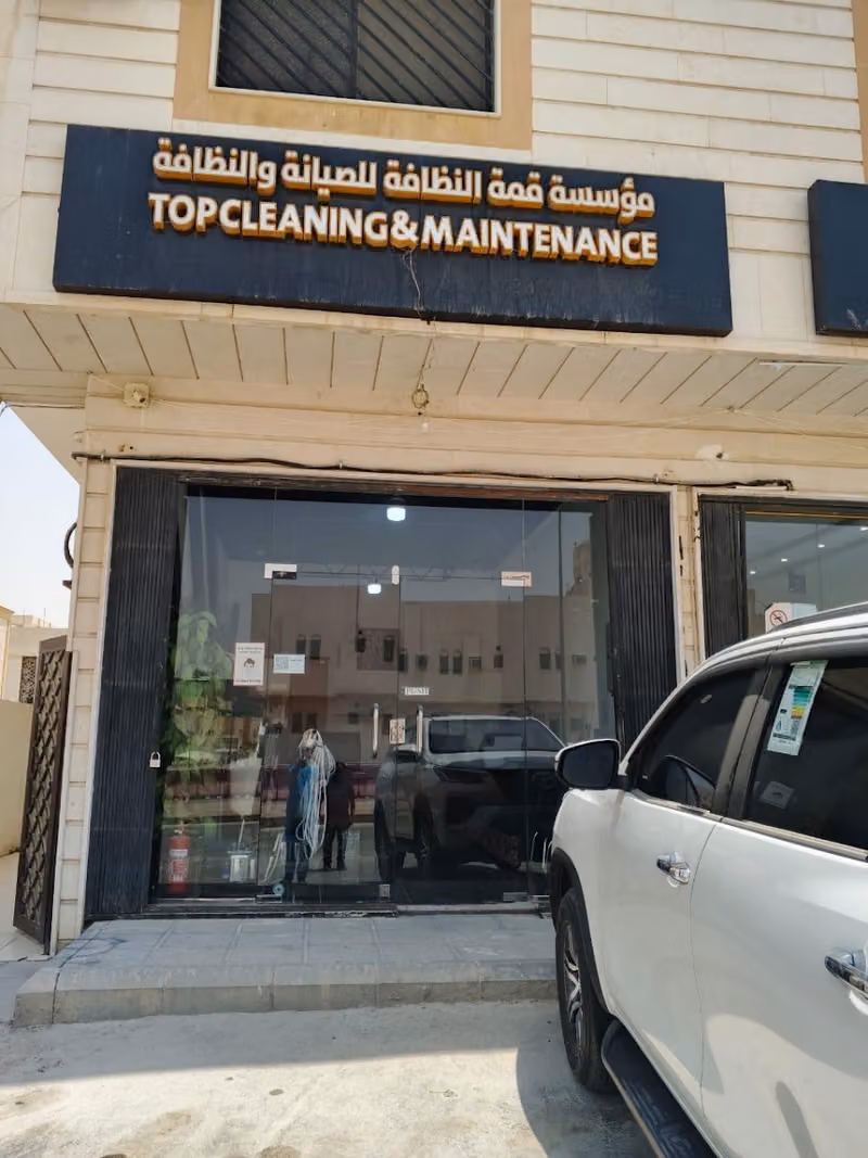 Top Cleaning Company-TCC Riyadh