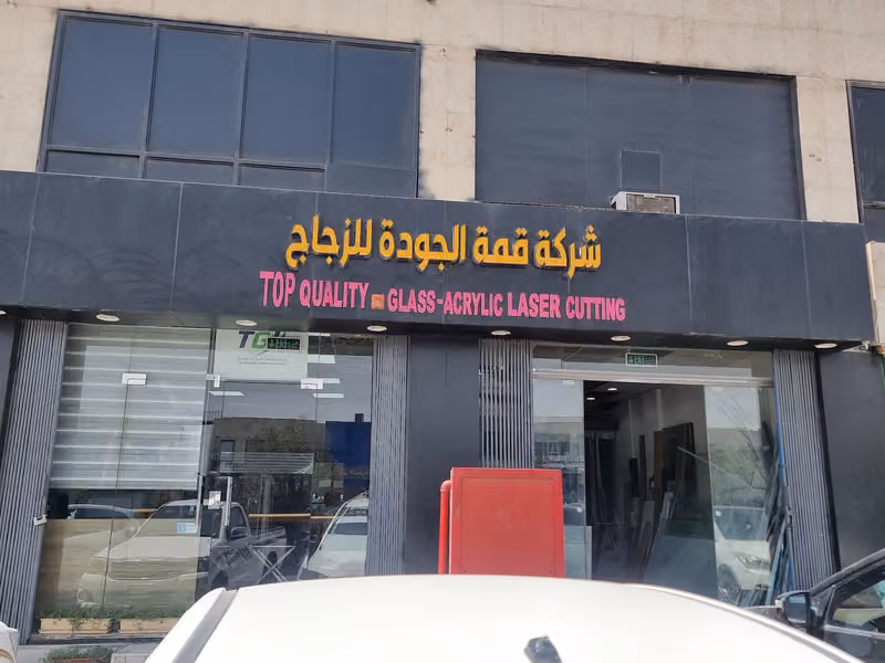 Top quality Laser Acrylic Cutting&Lexanقمة الجودة ليزر قص اكرليك ولكسان