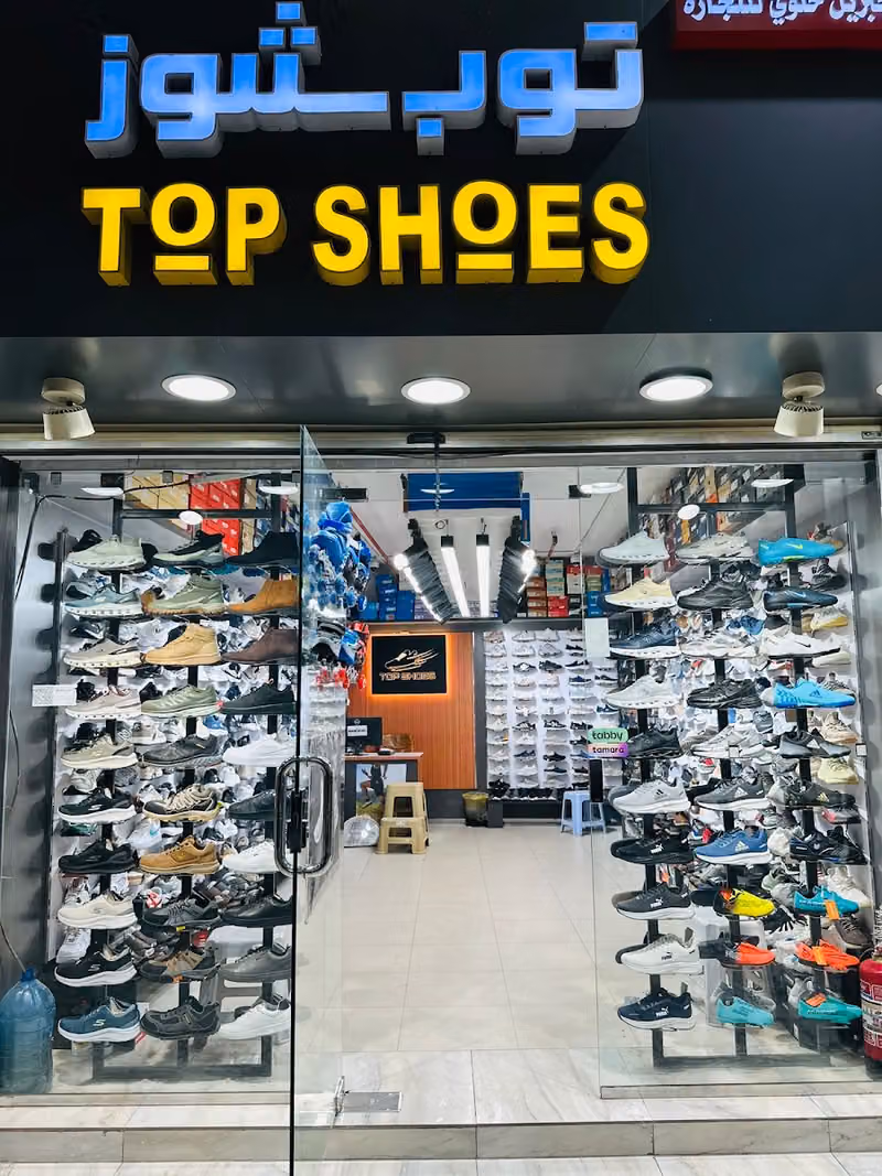 TOP SHOES TRADING