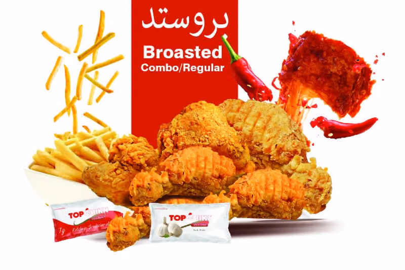 Topchikn Al Azeeziyah | توبتشيكن العزيزية