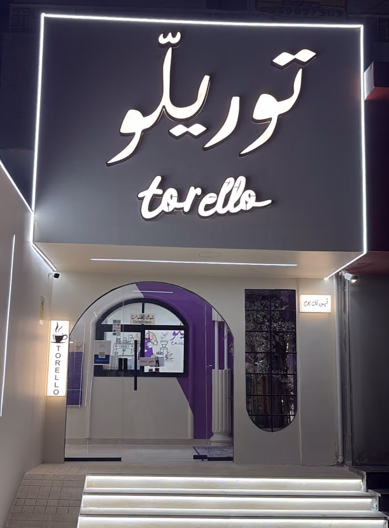 Torello