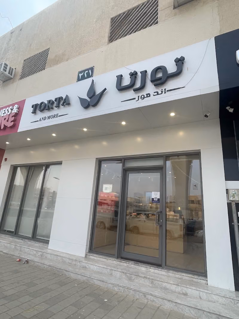 Torta and more تورتا اند مور
