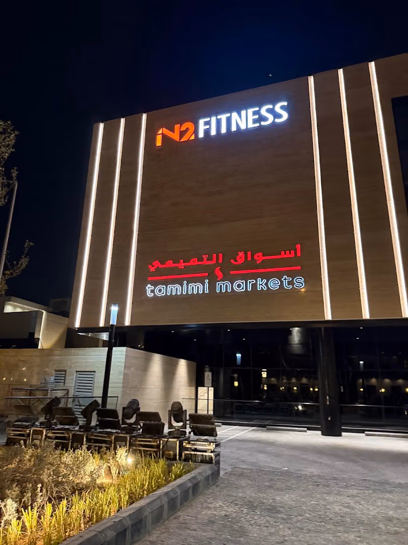 Town Center Mall - تاون سنتر