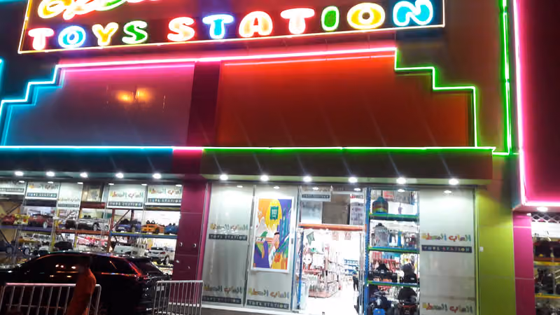 Toys Station