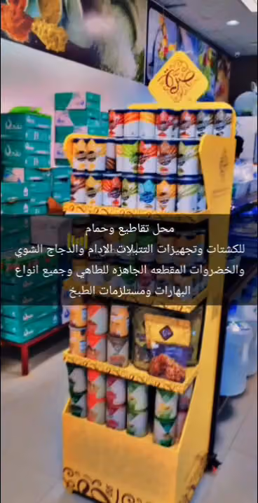 تقاطيع وحمام ( مقطع وجاهز ) 1