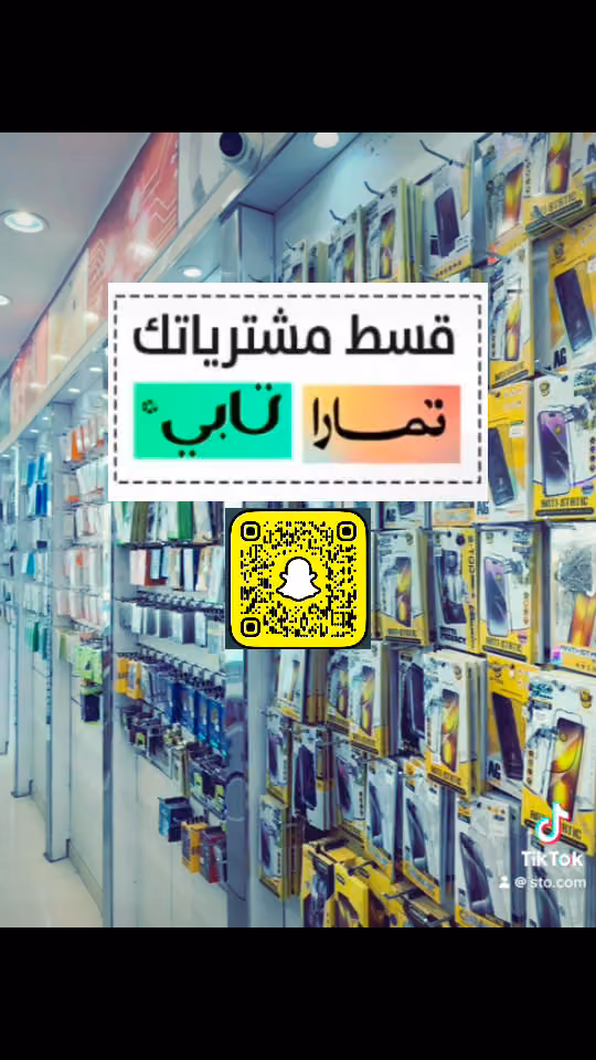 تقنيات بروك للاتصالات