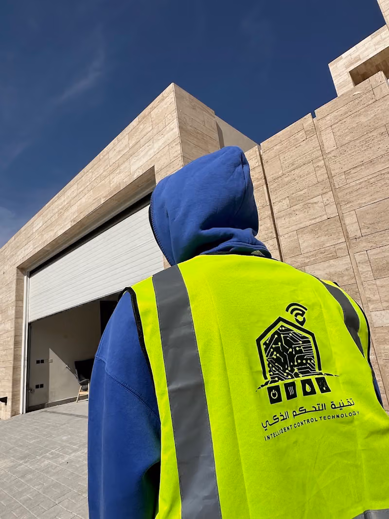 تقنية التحكم الذكي للاتصالات و تقنية المعلومات