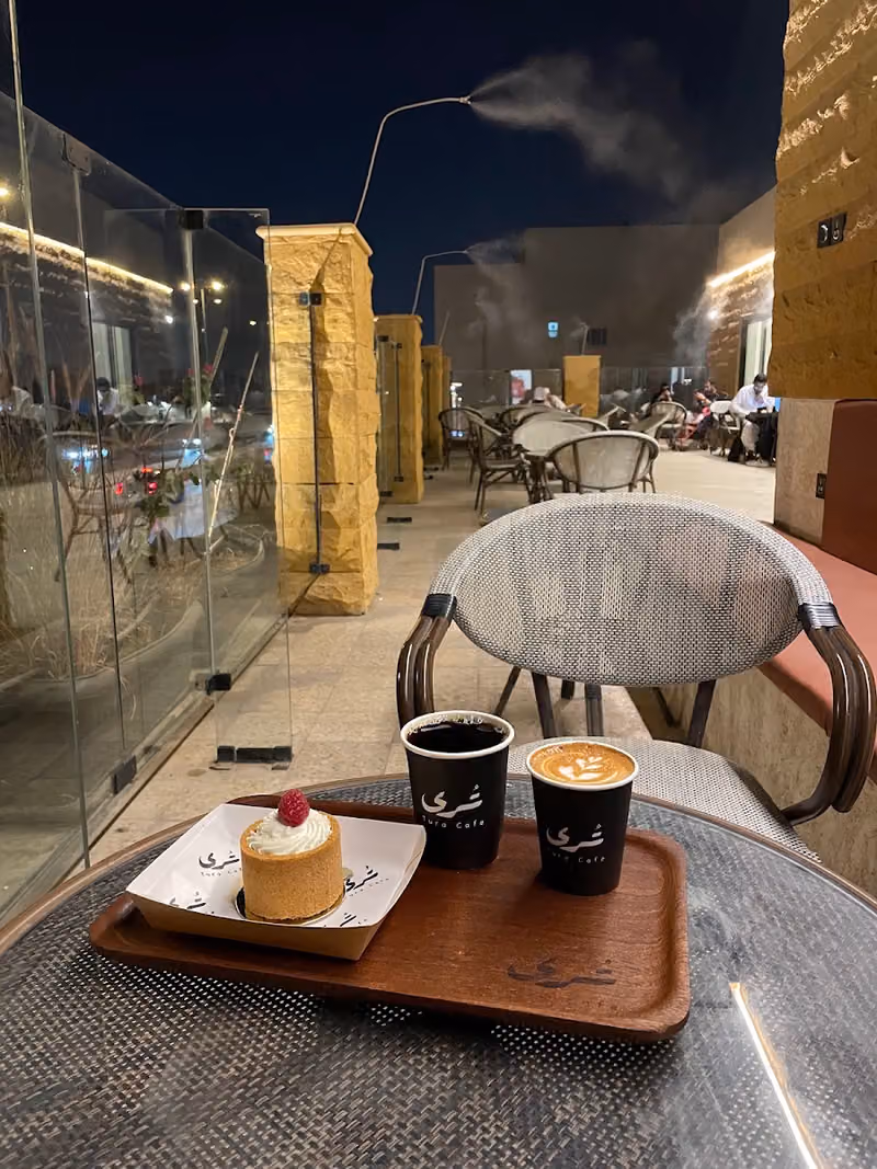 تُرى