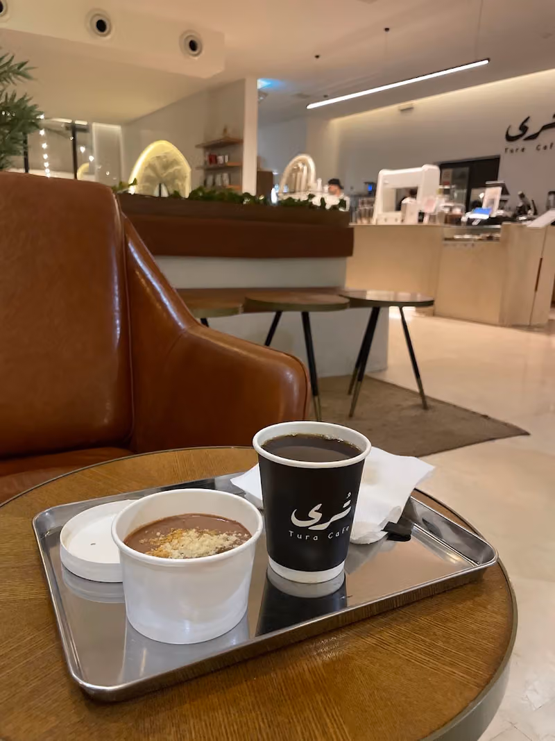 تُرى