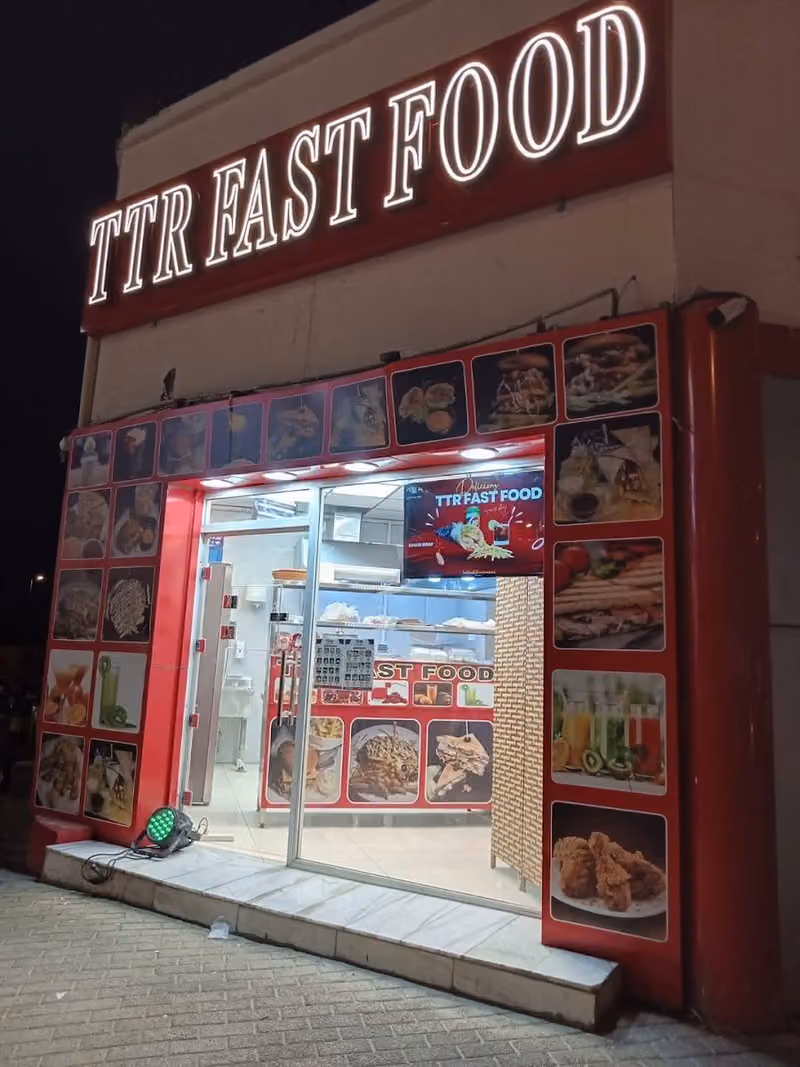 مطعم الذوق التقليدي