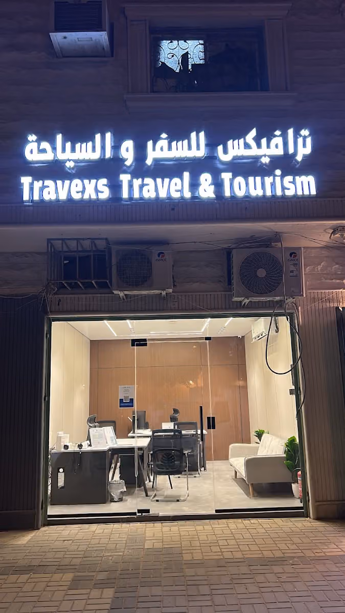 ترافيكس للسفر والسياحة | TRAVEXS for travel and tourism