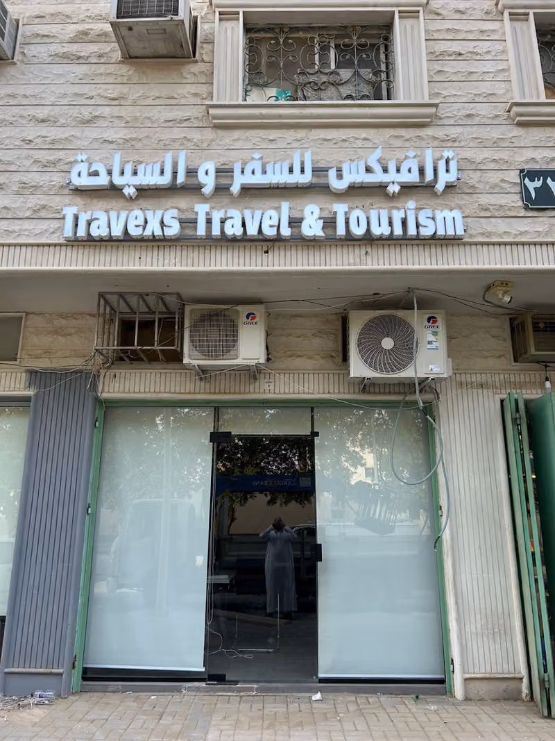 ترافيكس للسفر والسياحة | TRAVEXS for travel and tourism