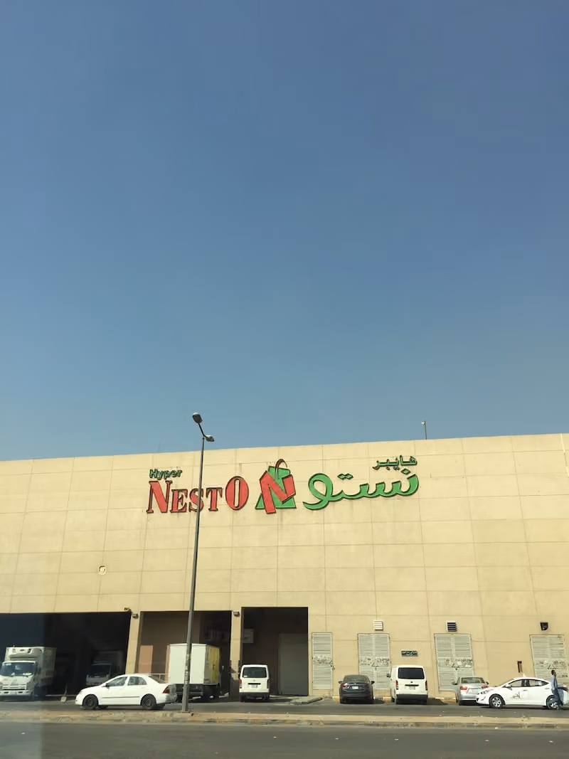 القطار مول