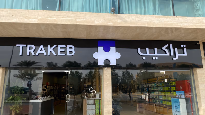 TRAKEB